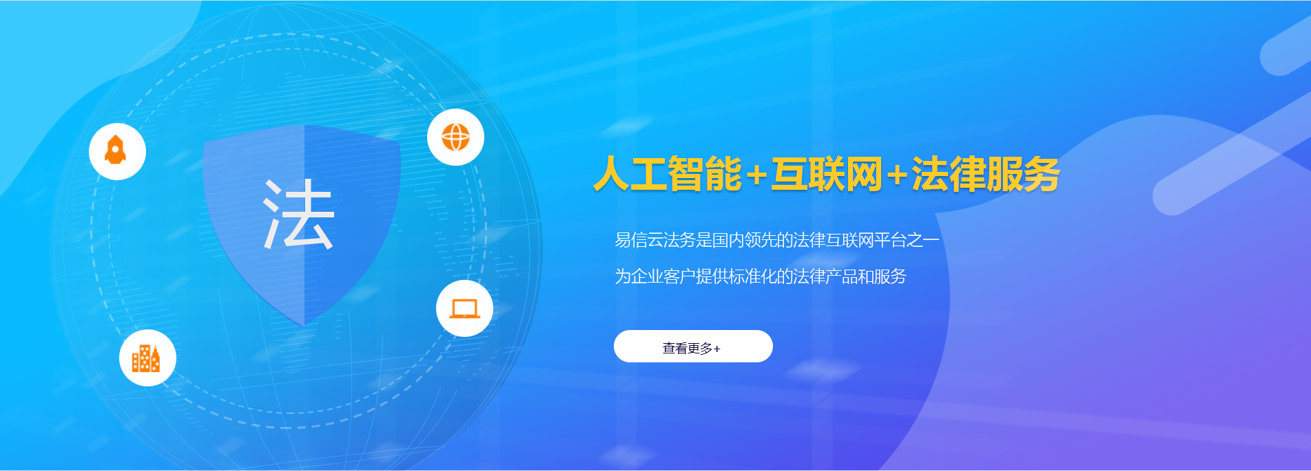 端州律师在线咨询