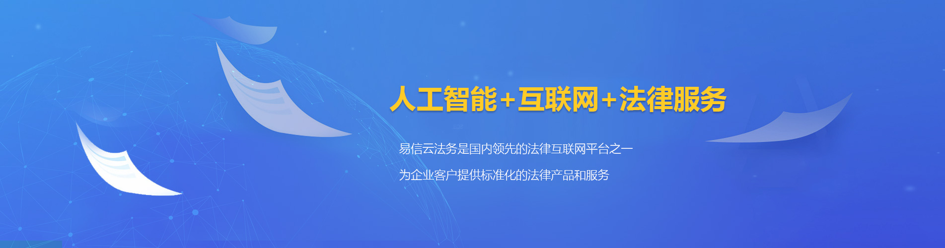 端州律师在线咨询
